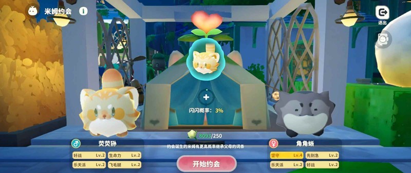 米姆米姆哈新叶龟的战斗策略详解——详尽解析Boss应对之术