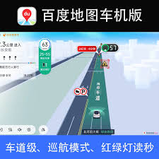 如何启用高德导航的车道级引导功能—高精度车道指示设置步骤详解