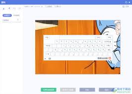 美图秀秀如何进行镜像翻转-美图秀秀怎样实现图片翻转