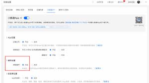 如何高效清除小鹅通中的缓存数据——详细操作指南 如何高效清除小鹅通中的缓存数据——详细操作指南