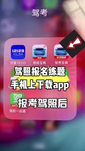 如何获取“驾校一点通”平台上的摩托车科目一题库资源——在哪里查找该题库内容