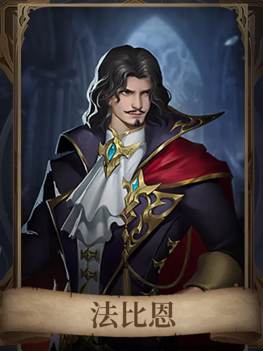 关于神火大陆中狡猾奸诈的商人法比恩的搭配攻略