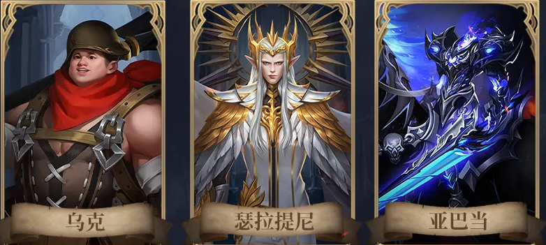 关于神火大陆中狡猾奸诈的商人法比恩的搭配攻略