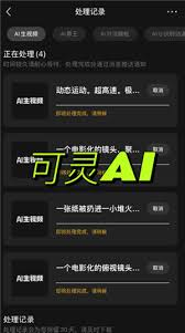 如何移除可灵AI正在生成的内容-可灵AI正在生产的作品如何进行删除操作