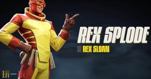 即将推出的3V3格斗游戏《Invincible VS》计划加入全新角色Rex Splode 

