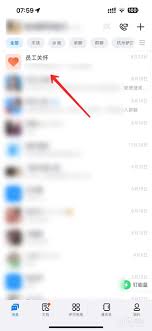 如何关闭钉钉的生日提醒功能-钉钉生日提醒取消操作指南