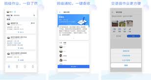 趣夜平台如何正确输入推广码-趣夜输入推广码的详细流程