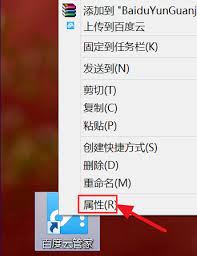 关于百度云管家的安装流程，以下是详细的操作指南，帮助你轻松完成所有步骤。  
