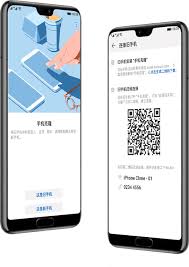 华为手机的克隆功能具体位置在哪儿?——华为手机克隆操作界面在哪里找到?
华为手机的克隆功能具体位置在哪儿?——华为手机克隆操作界面在哪里找到?