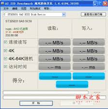如何利用AS SSD基准测试评估您的SSD硬盘性能——详细解读搭建与操作流程 如何利用AS SSD基准测试评估您的SSD硬盘性能——详细解读搭建与操作流程