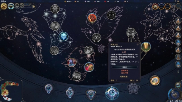 策略战棋经典系列《英雄无敌》最新作品试玩体验详尽解析