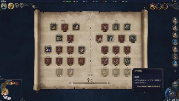 策略战棋经典系列《英雄无敌》最新作品试玩体验详尽解析