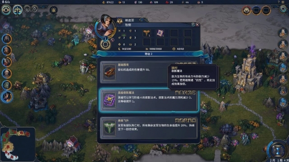 策略战棋经典系列《英雄无敌》最新作品试玩体验详尽解析