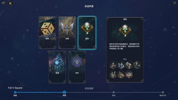 策略战棋经典系列《英雄无敌》最新作品试玩体验详尽解析