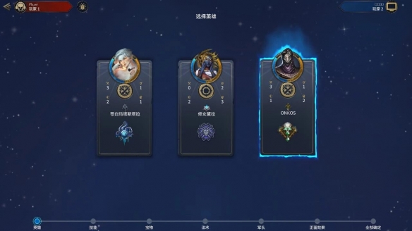 策略战棋经典系列《英雄无敌》最新作品试玩体验详尽解析