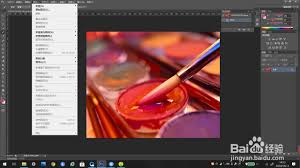 ps中实现色调分离效果的详细教程——如何利用photoshop打造独特的色调分离图像