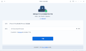 如何将设备系统升级至iOS 15及其具体操作步骤


