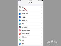 如何将设备系统升级至iOS 15及其具体操作步骤

