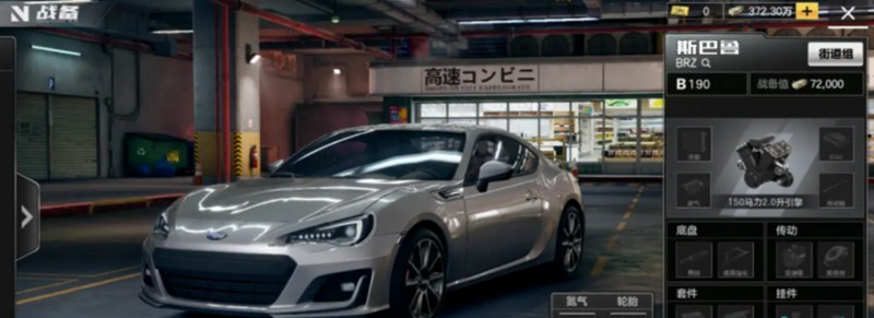 极品飞车集结高速对决玩法攻略与技巧指南