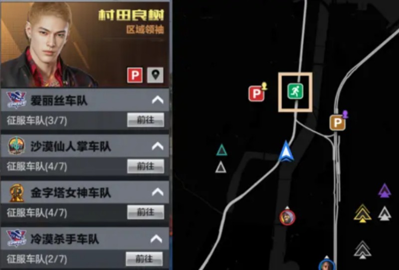 极品飞车集结高速对决玩法攻略与技巧指南