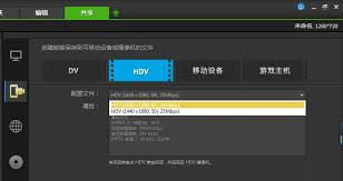 会声会影x9如何进行视频渲染——实现流程详解
