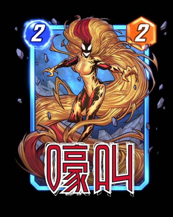 漫威终极逆转S11至S14赛季迎来重大革新：取消副赛季机制、赠送7张全新五池卡牌及丰富卡牌畅玩体验