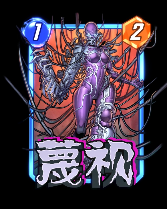 漫威终极逆转S11至S14赛季迎来重大革新：取消副赛季机制、赠送7张全新五池卡牌及丰富卡牌畅玩体验