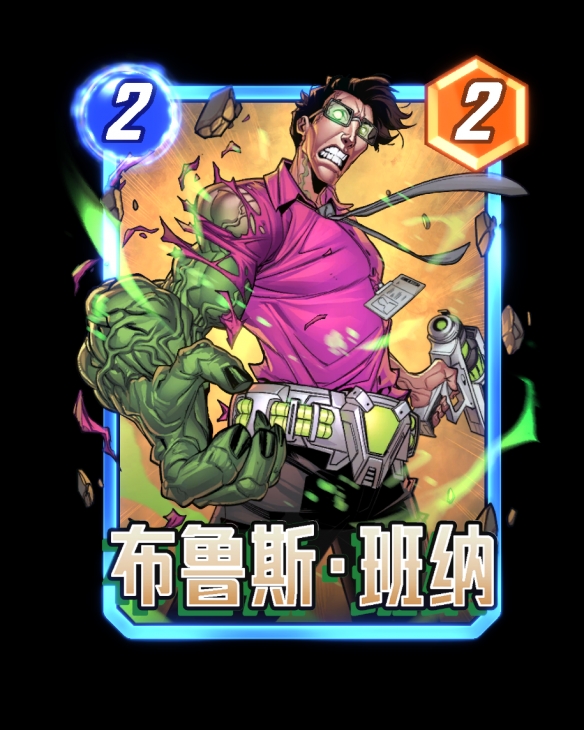 漫威终极逆转S11至S14赛季迎来重大革新：取消副赛季机制、赠送7张全新五池卡牌及丰富卡牌畅玩体验