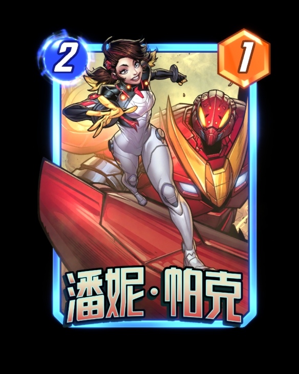 漫威终极逆转S11至S14赛季迎来重大革新：取消副赛季机制、赠送7张全新五池卡牌及丰富卡牌畅玩体验