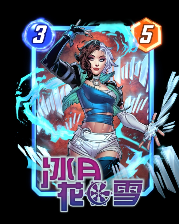 漫威终极逆转S11至S14赛季迎来重大革新：取消副赛季机制、赠送7张全新五池卡牌及丰富卡牌畅玩体验