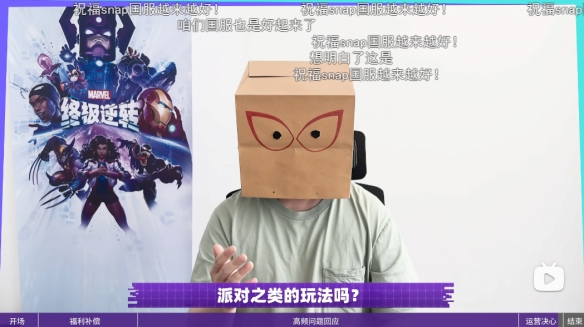 漫威终极逆转S11至S14赛季迎来重大革新：取消副赛季机制、赠送7张全新五池卡牌及丰富卡牌畅玩体验