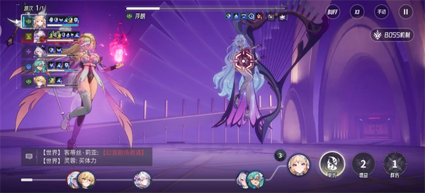 伊瑟月塔30层中的莎朗Boss详细攻略解析
