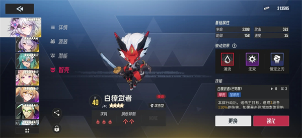 伊瑟月塔30层中的莎朗Boss详细攻略解析
