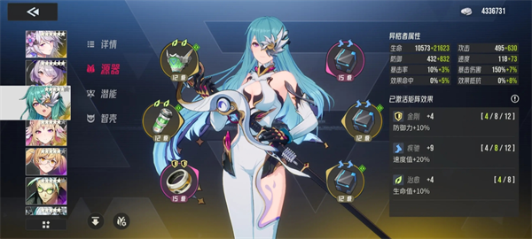 伊瑟月塔30层中的莎朗Boss详细攻略解析
