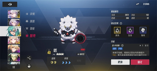 伊瑟月塔30层中的莎朗Boss详细攻略解析
