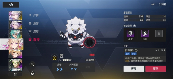 伊瑟月塔30层中的莎朗Boss详细攻略解析
