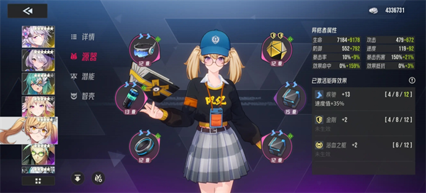 伊瑟月塔30层中的莎朗Boss详细攻略解析
