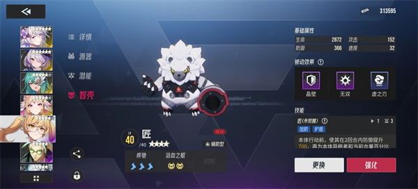 伊瑟月塔30层中的莎朗Boss详细攻略解析
