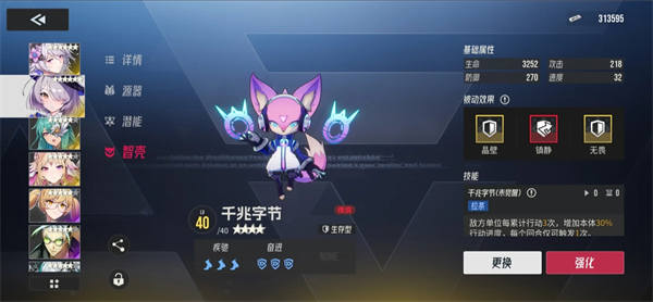 伊瑟月塔30层中的莎朗Boss详细攻略解析
