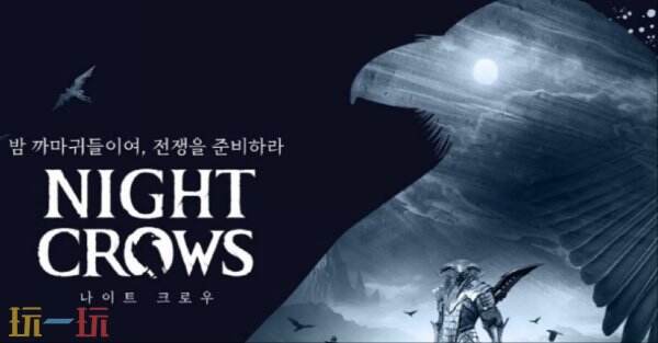 《夜鸦》开发团队即将发布全新3A大作《TAL: The Arcane Lands》