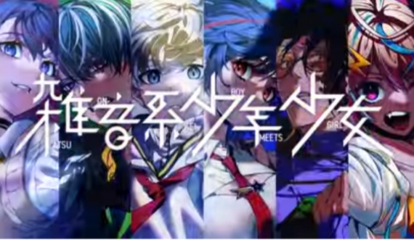 冒险新作《残音系少年少女》在被遗忘的记忆世界中寻觅线索的旅程