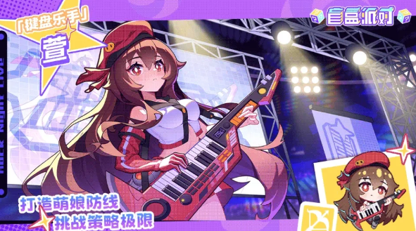 盲盒派对赏月游园会卡池抽取策略推荐
