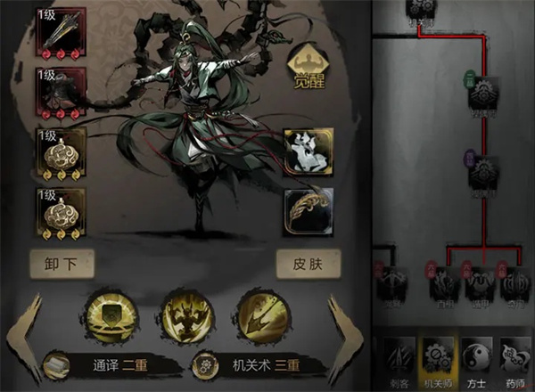 关于《神探诡事录》中秘籍升级材料的获取方法和技巧分享