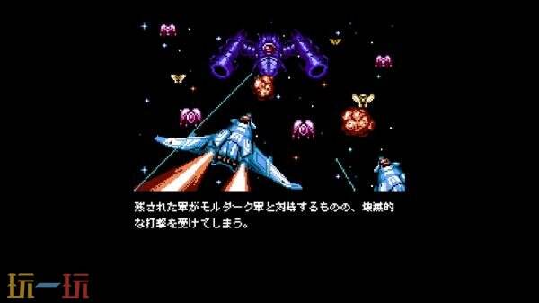 竖屏射击游戏《Xelan Force AE》最新预告片公开，预计将于2026年正式发售。