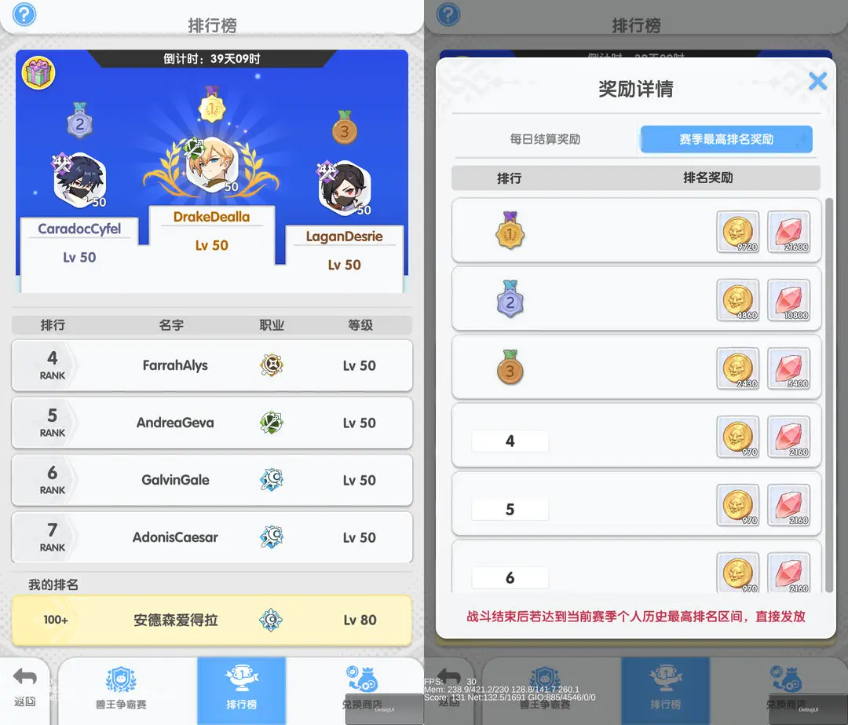 仙境传说重生兽王争霸赛玩法全面解析