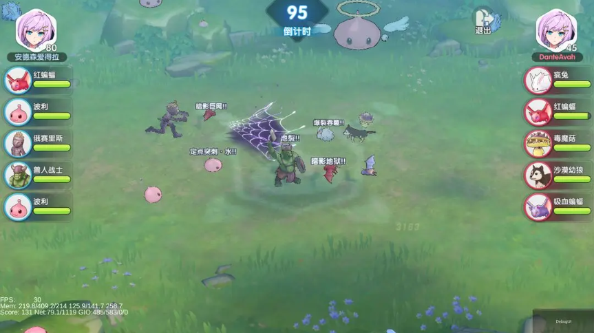 仙境传说重生兽王争霸赛玩法全面解析