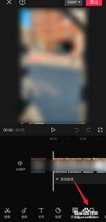 如何在剪映中添加马赛克效果——剪映实现马赛克的方法详解
