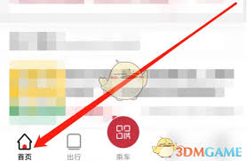徐州地铁如何实现线上支付——绑定支付宝的详细步骤解析