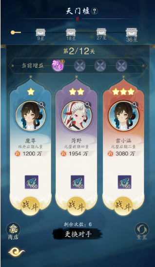 《踏风行》天门墟试炼通关攻略——如何顺利闯过天门墟的考验
