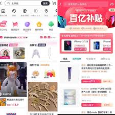 抖音商城如何实现分期付款购物——抖音商城分期购物的具体操作指南